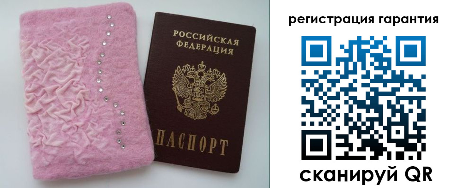 временная регистрация гарантия в Арске