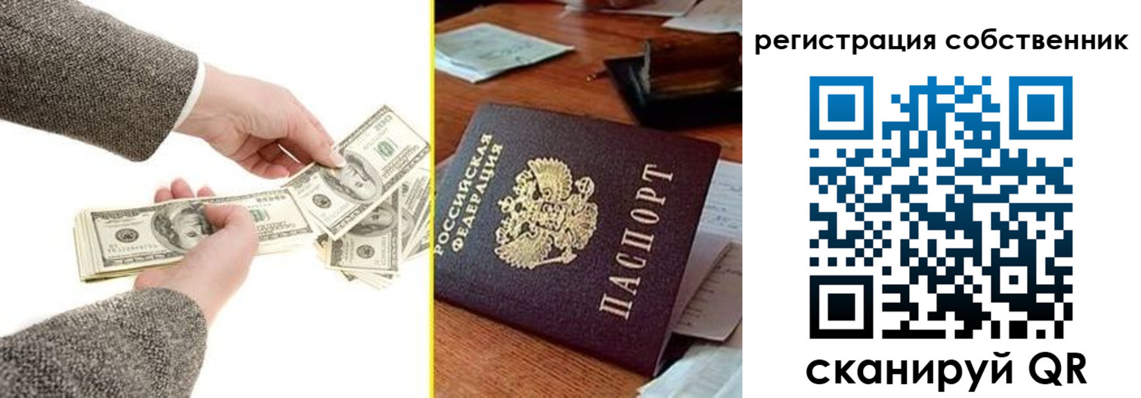 регистрация в Арске
