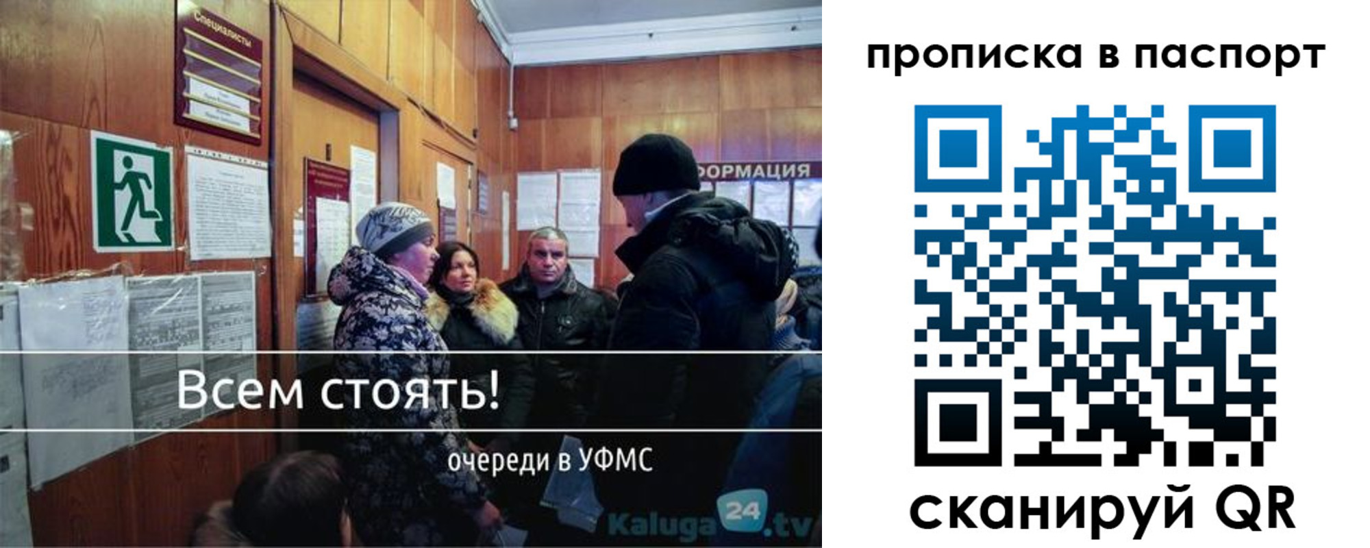 прописка паспорт в Арске