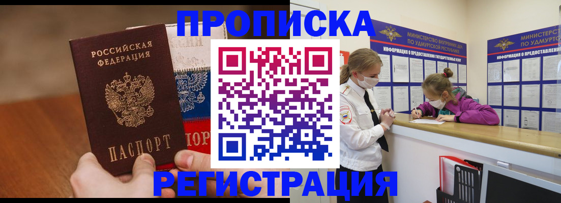 форма 3 в Арске