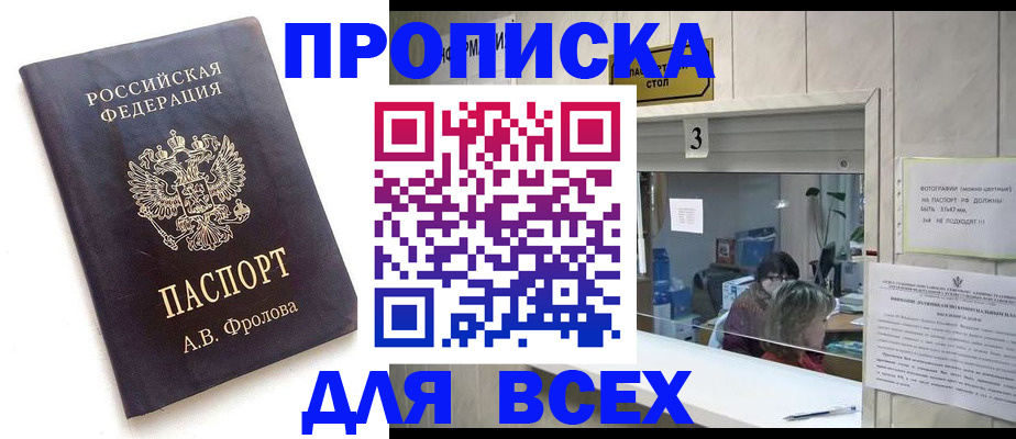 регистрация для дет. сада в Арске