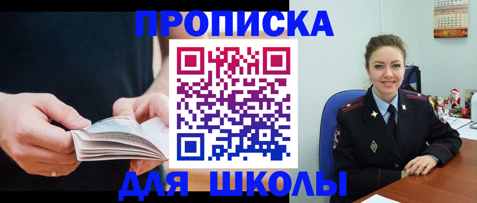 прописка иностранных граждан в Арске